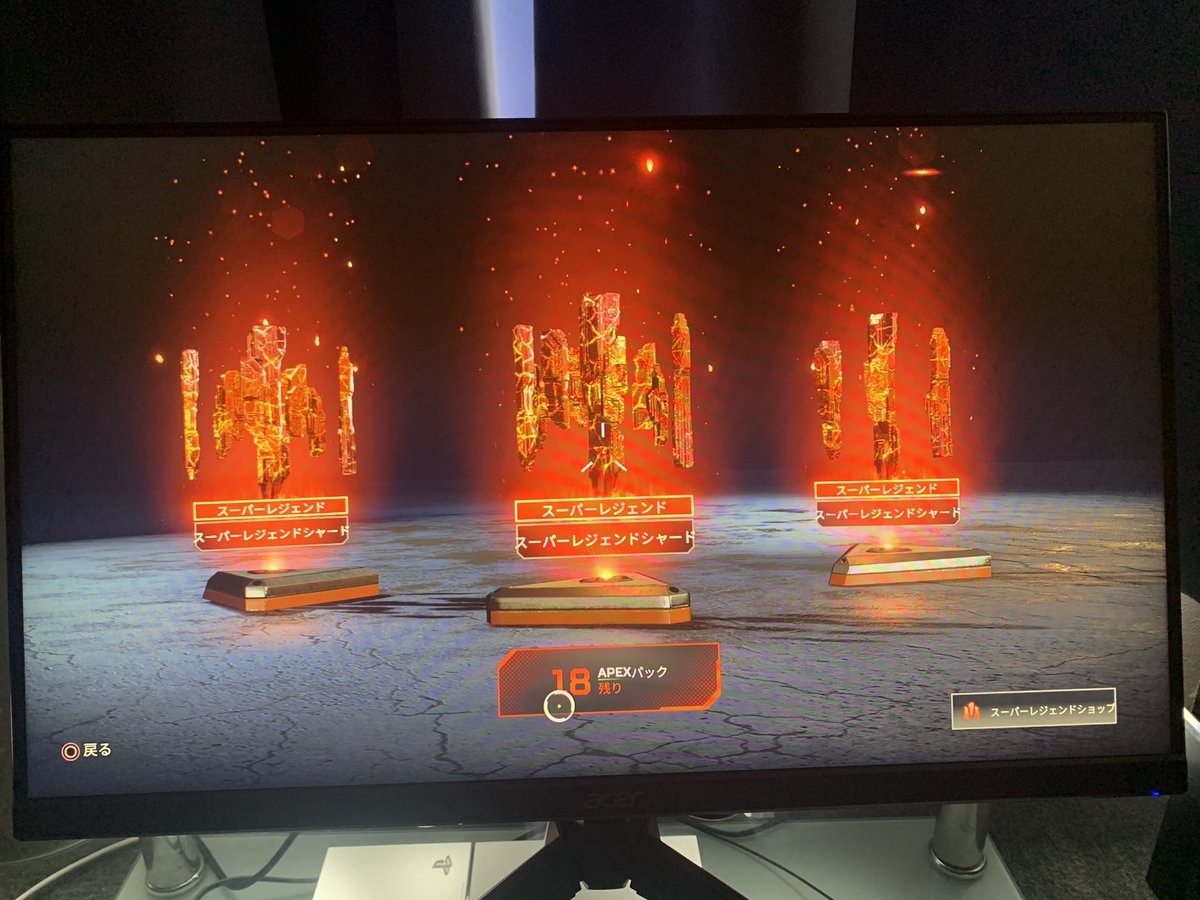 masaton1011's tweet photo. やっときたー‼︎
初めてのスーパーレジェンダリーは
もちろんレイスで👱🏼‍♀️

#APEX
#APEX募集
#ps4 https://t.co/lL2lyXLvhb