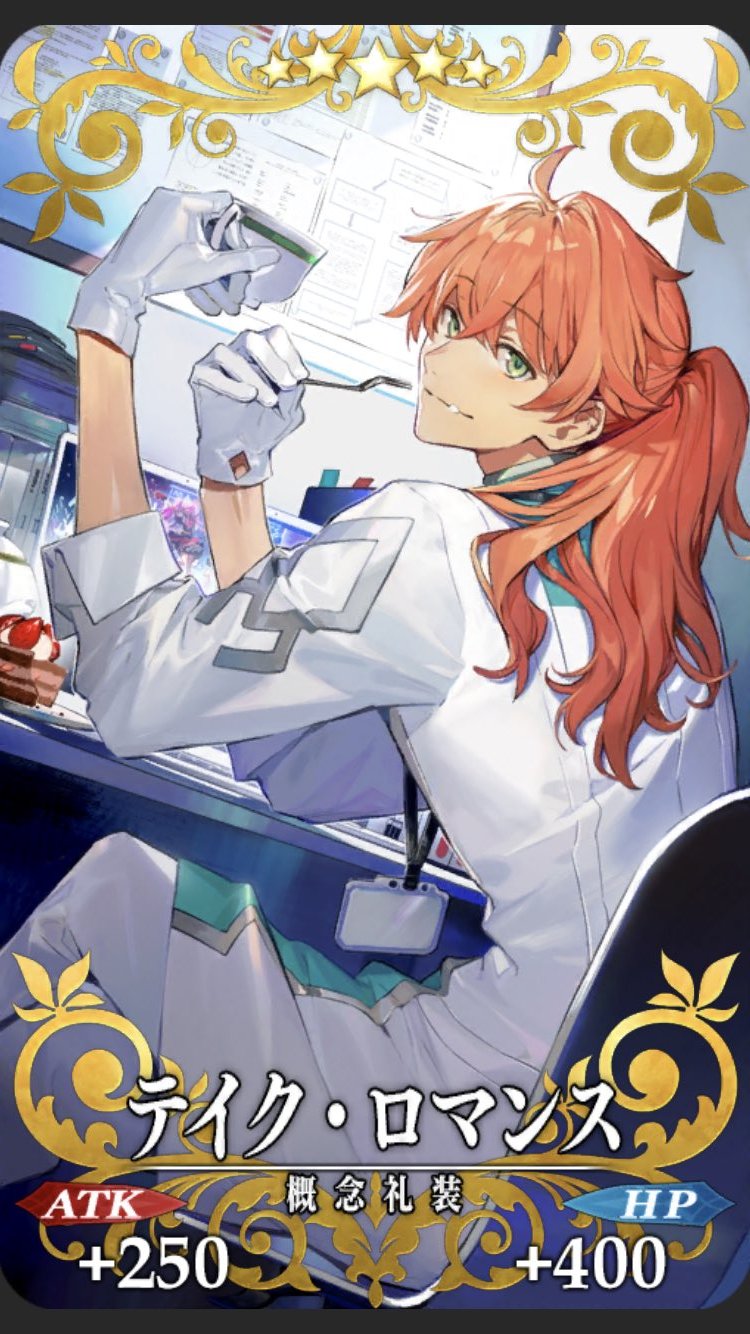 FGO 缶バッジ　ロマニ•アーキマン　スクエア　ローソン　テイク•ロマンス FGO 缶バッジロマニ•アーキマンスクエアローソンテイク•ロマンス