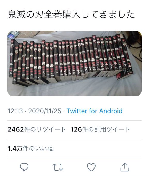 ブックオフのtwitterイラスト検索結果 古い順