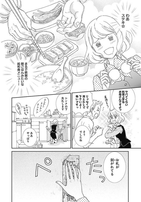 長谷川潤のtwitterイラスト検索結果 長谷川潤のtwitterイラスト検索結果