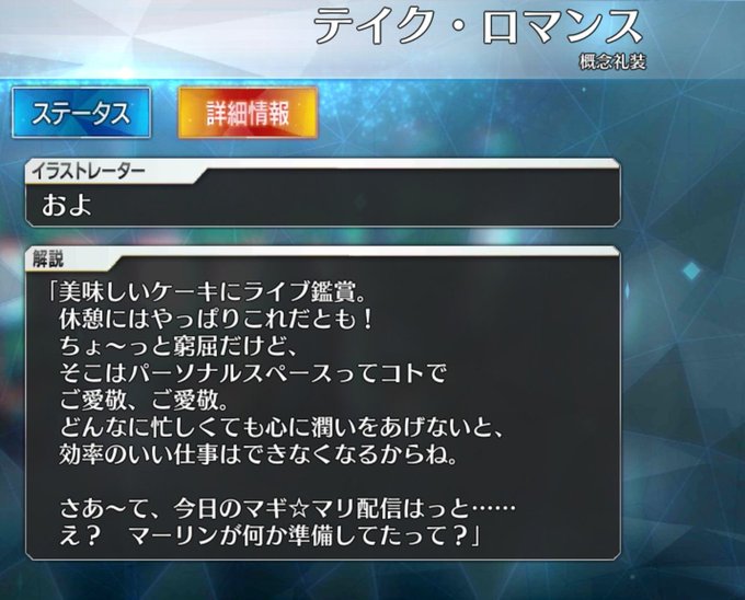 A List Of Tweets Where 璃緒 島にいる Was Sent As Fgo 1 Whotwi Graphical Twitter Analysis A List Of Tweets Where 璃緒 島にいる Was Sent As Fgo 1 Whotwi Graphical Twitter Analysis
