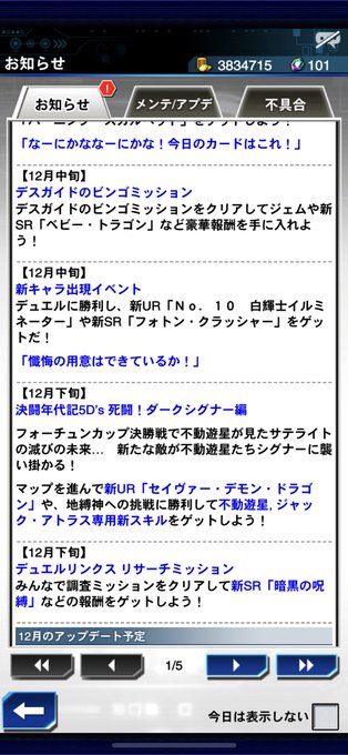 雷仁さん の最近のツイート 38 Whotwi グラフィカルtwitter分析