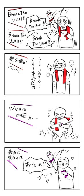 情緒ジェットコースターへの不安がありますが、ライブ楽しみ! 