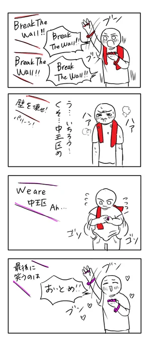 情緒ジェットコースターへの不安がありますが、ライブ楽しみ! 