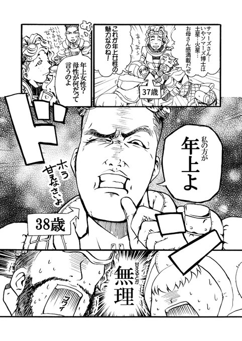 エーペックスレジェンズ を含むマンガ一覧 ツイコミ 仮 エーペックスレジェンズ を含むマンガ一覧 ツイコミ 仮