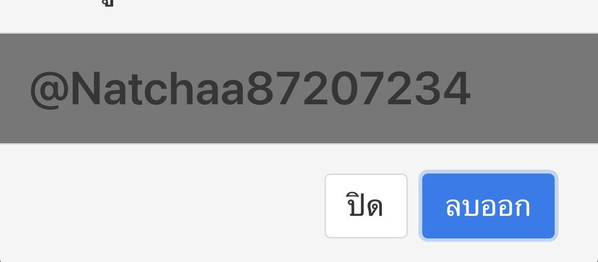 jineeee__'s tweet photo. @Natchaa87207234 มารายงานตัว!ด่วนเลย!จะไม่ใจดีเเน้วนะ!! https://t.co/pDzefMs3Nh
