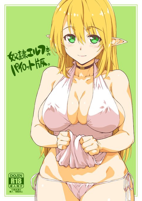 コミティア134のコピ本、BOOTHでの販売を告知していたのですが、メロブにしておけという友人の圧力に屈しました。いまからヨナベしてつくりますのでよかったら買ってあげてください。#COMITIA # 