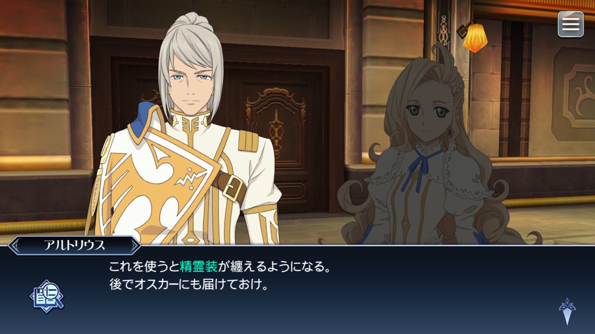 綾 ゼロ速 ぼく テレサとオスカーのプレイアブル化どけでなく精霊装実装の可能性もあると知って心が踊ってる 待ってるからな T Co Gk2eih9chr Twitter