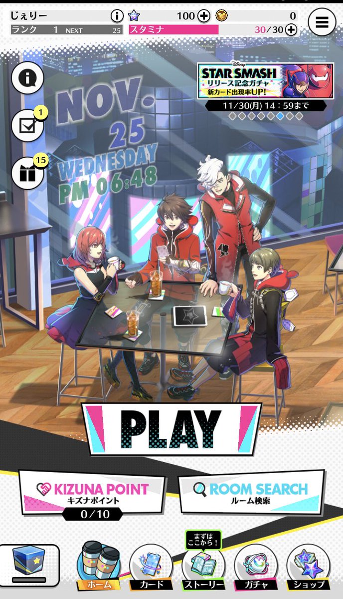 Masuotv マスオ على تويتر 今日の動画でーす いきなり100連ガチャ ミッキーマウス狙い スタースマッシュ T Co Ppg4ic44if Youtubeより