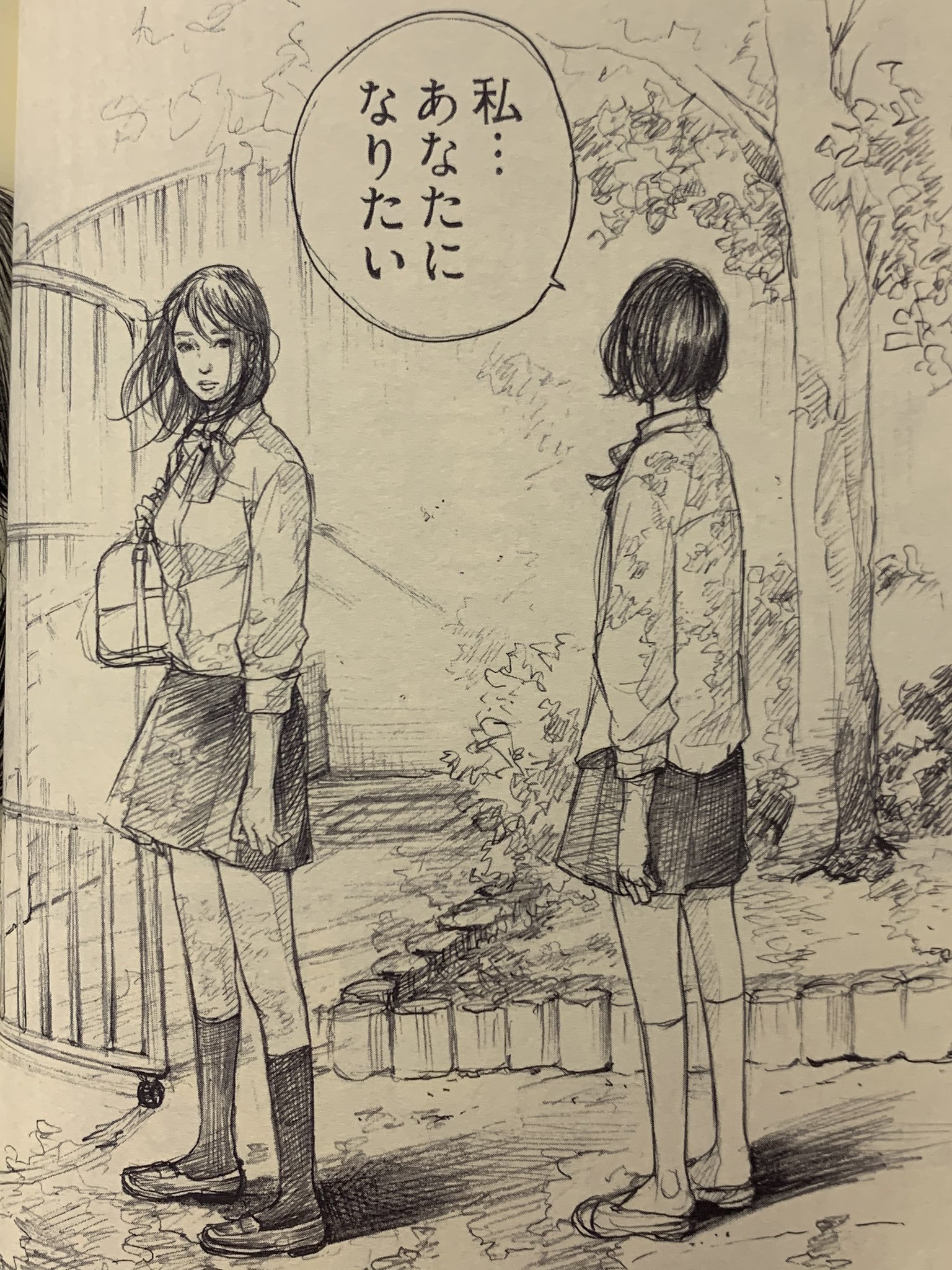 M Laboratory 鵜飼茜 前略 前進の君 小学館 鉛筆画 の描線が素晴らしい 性が人生に落ちる前の その瞬間だけに届く世界 T Co Cleyfjlifu Twitter