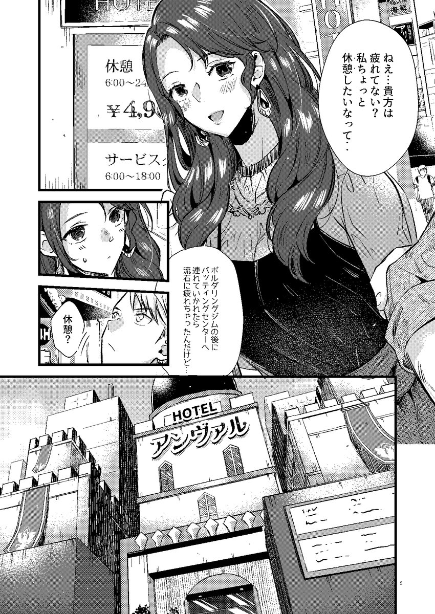 11/29刻印の誇り10にて新刊が出ます!
カスドロ(カスパル×ドロテア)、現パロ初夜イチャラブ

R-18,B5,52p,会場価格700円予定(通販は後日リプします)

↓↓太っ腹サンプル見て(エロあり)↓↓
https://t.co/1rvAueHM9s 