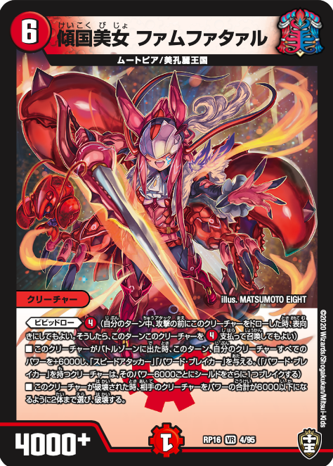 スピードアタッカーのtwitterイラスト検索結果