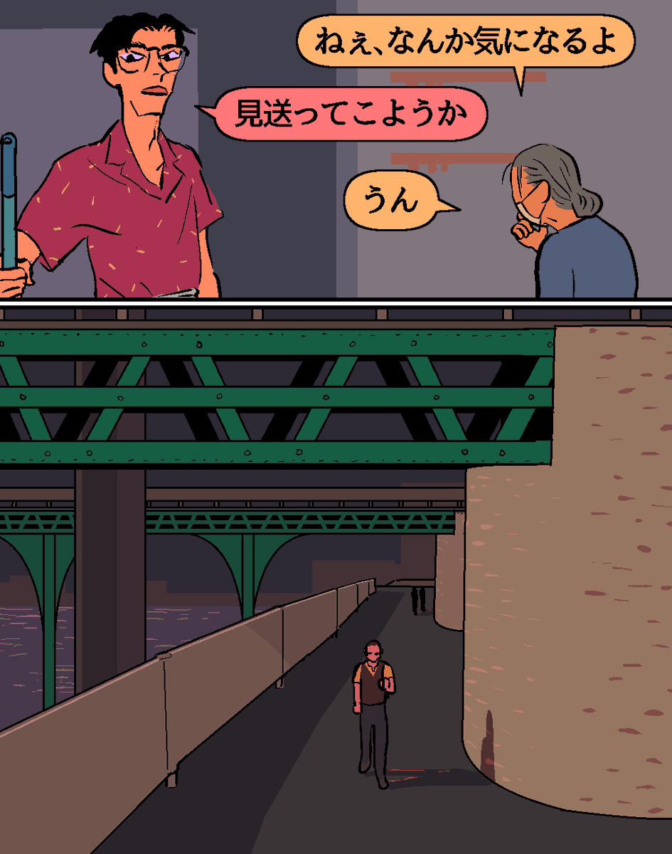 六穴式2。 