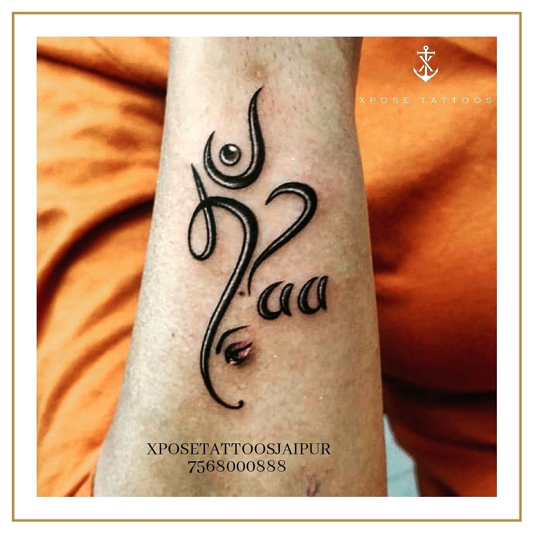 10 Mom Tattoo Designs Ideas To Honor Your Mom On Womens Day  StarBizcom