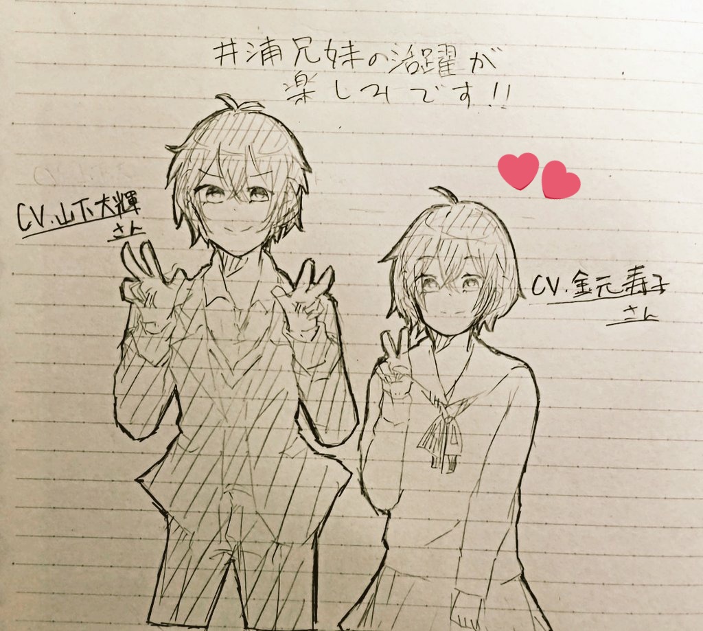 井浦秀 Twitter Search 井浦秀 Twitter Search