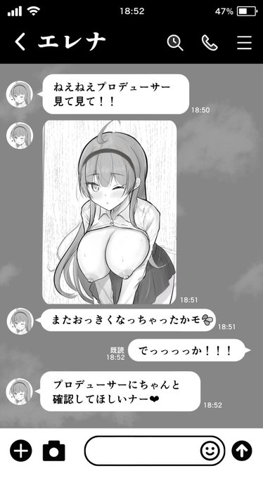 LI○E
新着メッセージがあります。
#ミリエロ 