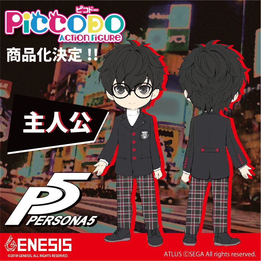 ペルソナ5　主人公　ピコドー d1d5d677886d98963dccb4837bb5db