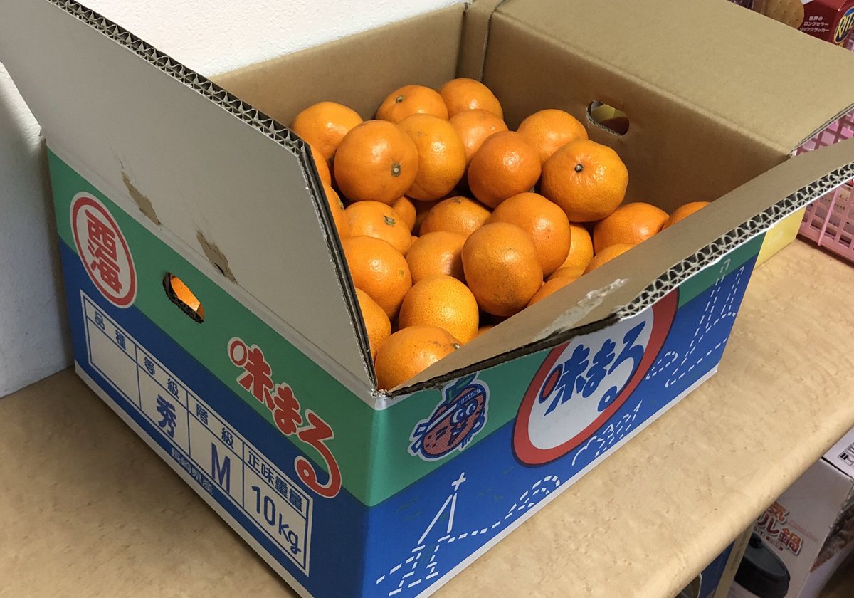 味まる 味まる