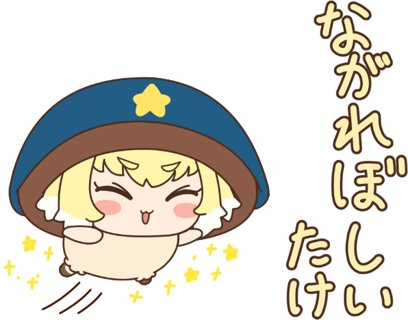 しいたけのtwitterイラスト検索結果