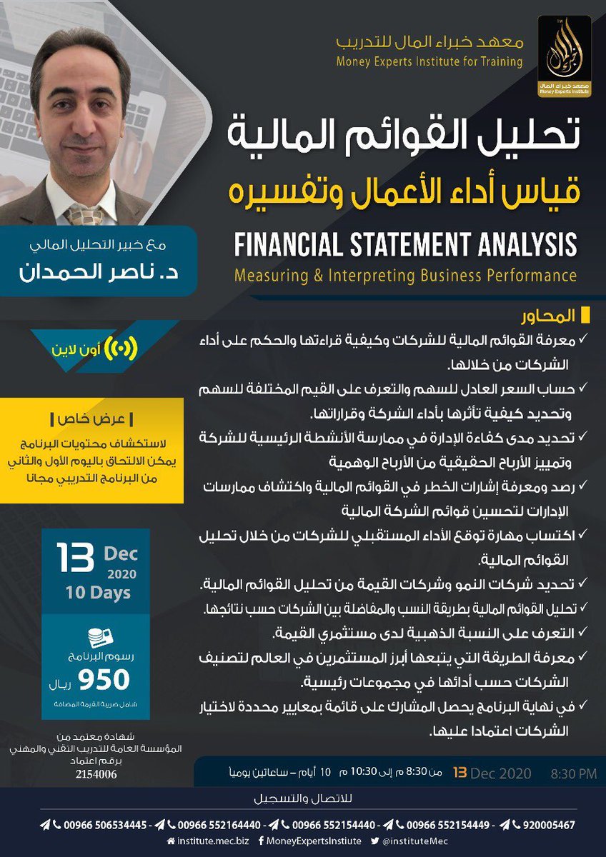 IAinvestacademy's tweet photo. 📌ليكن مُستقبلك المهني كما تطمح وكما تستحق✨

تعرّف على دوراتنا التدريبية👇

👈🏻إستراتيجيات التداول بمؤشرات الاسهم الأمريكية والعالمية

👈🏻تحليل البيانات وإعداد التقرير باستخدام برنامج إكسل

👈🏻الاقتصاد وتحليل الاستثمار

👈🏻 تحليل القوائم المالية

تواصل معناً

https://t.co/sH1tgYM60w https://t.co/cze2yDlJah
