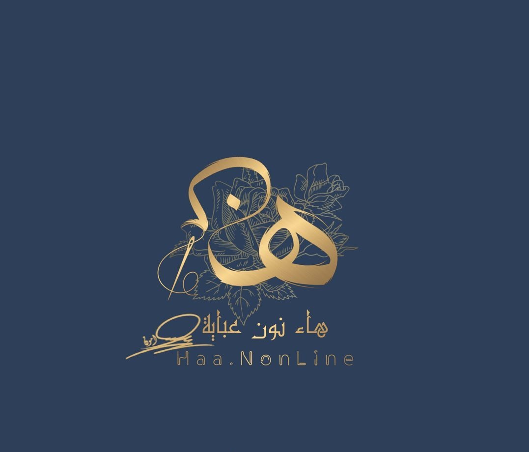 najat_Desing's tweet photo. #هند_القحطاني

وبعد أن صممنا شعارًا وفقًا لرؤيتك الفريدة، أصبح من اللازم أن تستخدمه في كل مكان https://t.co/uGkdwcJvCk
