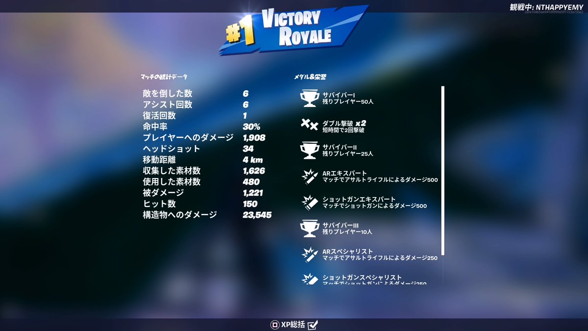 期間限定モード