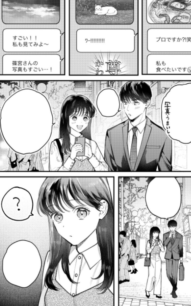 【お知らせ】
11/26の0時にマンガワンで #女の子が抱いちゃダメですか のおまけマンガが更新されますー!本編は単行本作業でお休みいただいてます😭
おまけは無料で読めるので是非〜〜!
https://t.co/G4wN2FNsVl