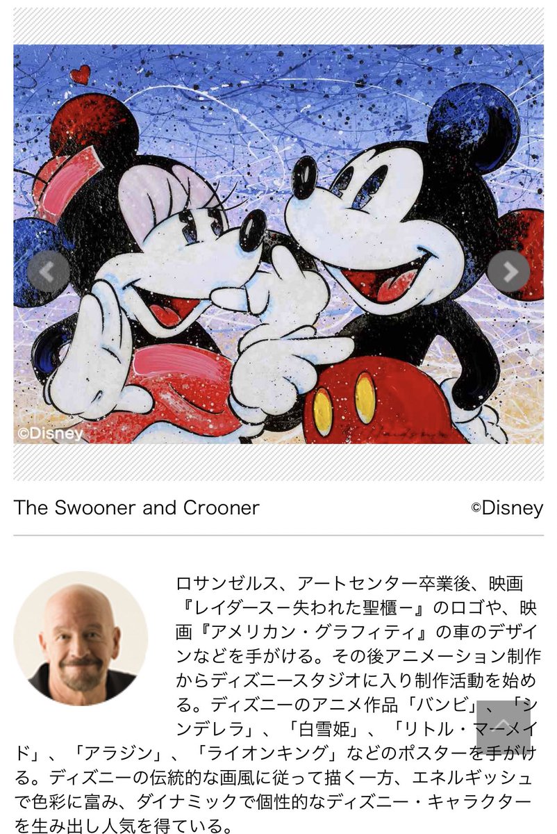 デビッド・ウィラードソン、【The Swooner and Crooner】