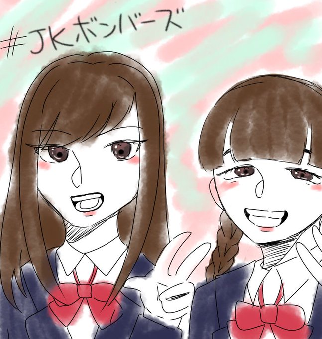 ボンバーズのtwitterイラスト検索結果 古い順