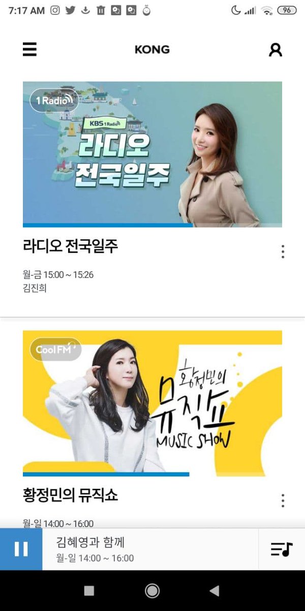 You can watch the radio program using the app or the website! App is KBS kong on playstore. Once you downloaded it (and skipped the authorizations and the walkthrough) it will open on the on-air programs. so search for "day6 kiss the radio". Once inside turn the video option on!
