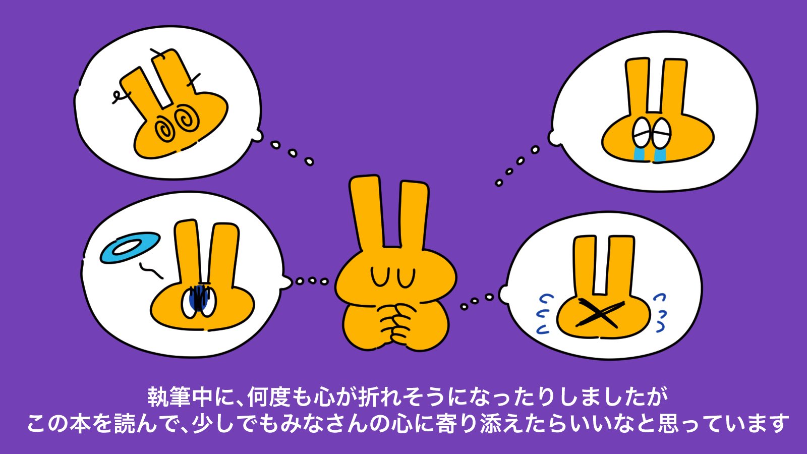 イラストでわかる発達障害 Palettalk Ppp Twitter