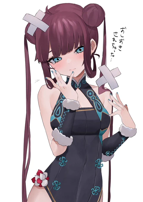 ノーチラスお疲れ様でした!
#FGO 