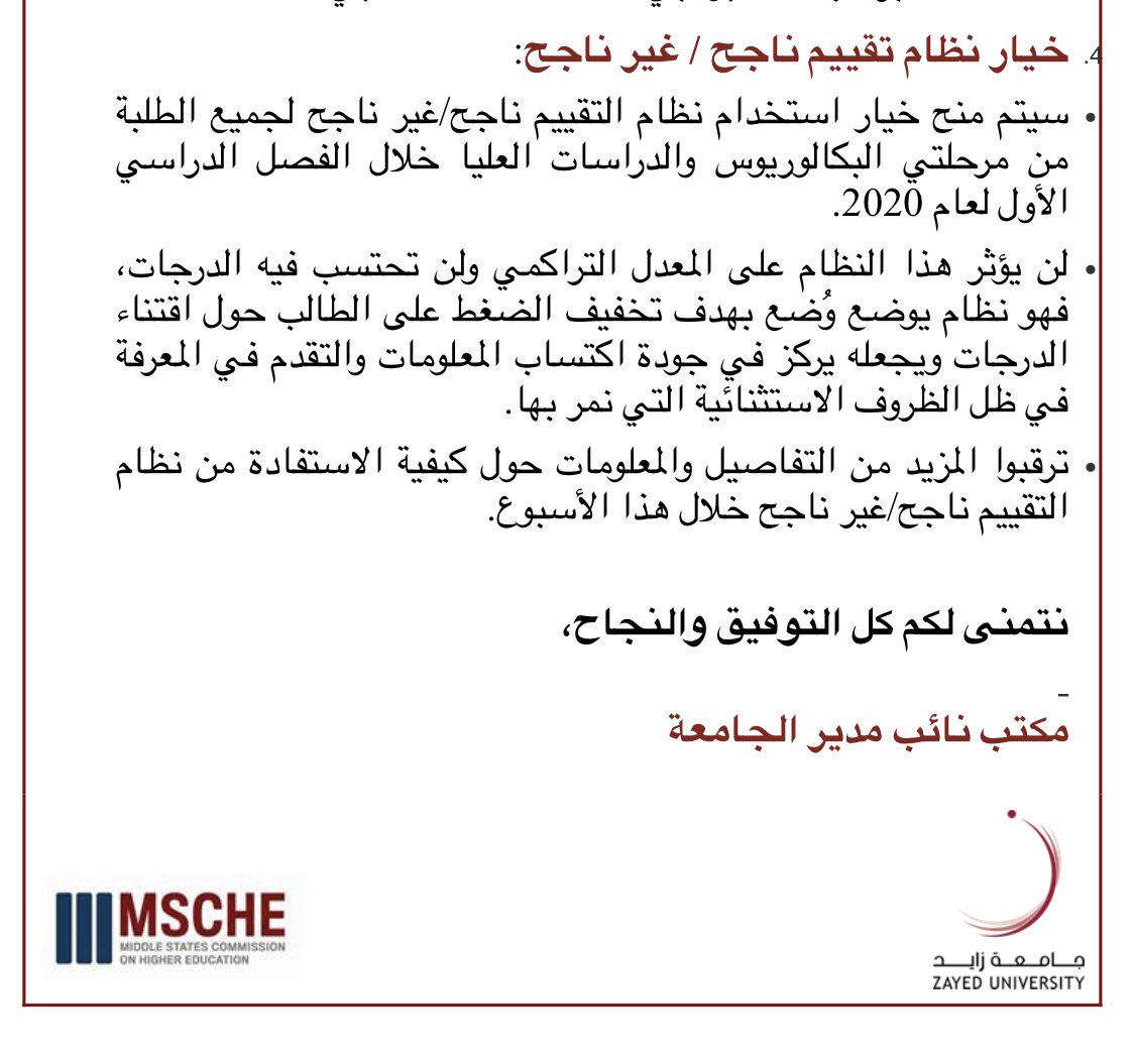 lxxvi0's tweet photo. جامعة زايد❤️❤️❤️❤️❤️❤️❤️❤️ https://t.co/EPNQsz0xra