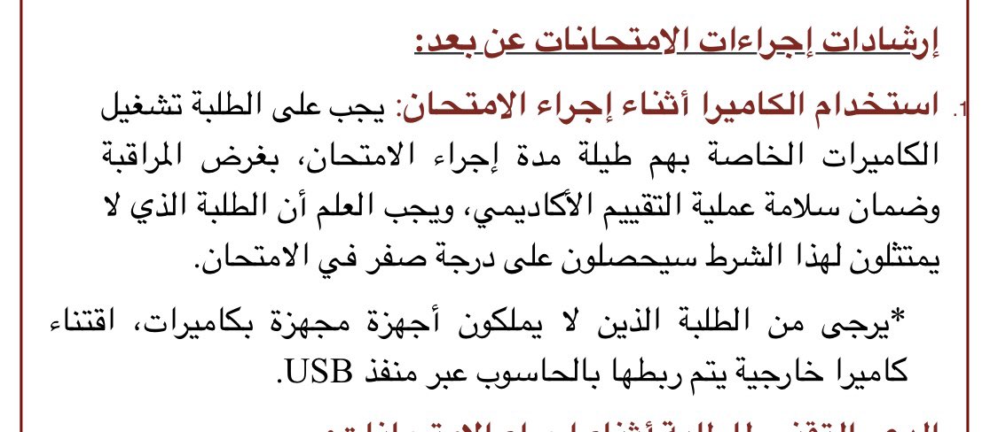 lxxvi0's tweet photo. جامعة زايد❤️❤️❤️❤️❤️❤️❤️❤️ https://t.co/EPNQsz0xra
