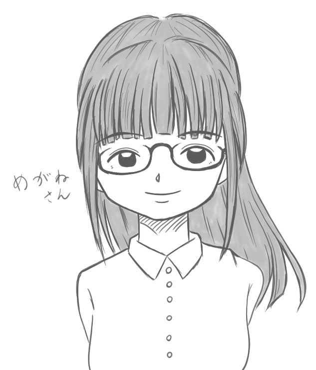 めがねさん

19年6月
初めて描いたやつです✨
髪型の面影は前髪くらいですかね
_φ(‾ー‾ )

この時から名前は
めがねさん♪ 