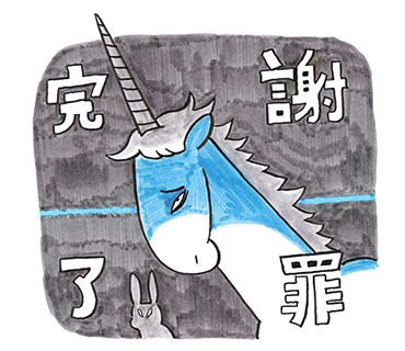 井上涼 Inoue Ryo 自粛期間中にリクエストを受けて描いた手描きlineスタンプが発売されてます びじゅチューン 手描きイラストバージョン Line スタンプ Line Store T Co Wrhf3jkd6l T Co Jimnvubhgv Twitter