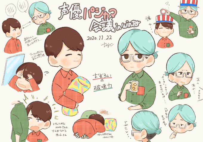 江口さんのtwitterイラスト検索結果 古い順 江口さんのtwitterイラスト検索結果 古い順