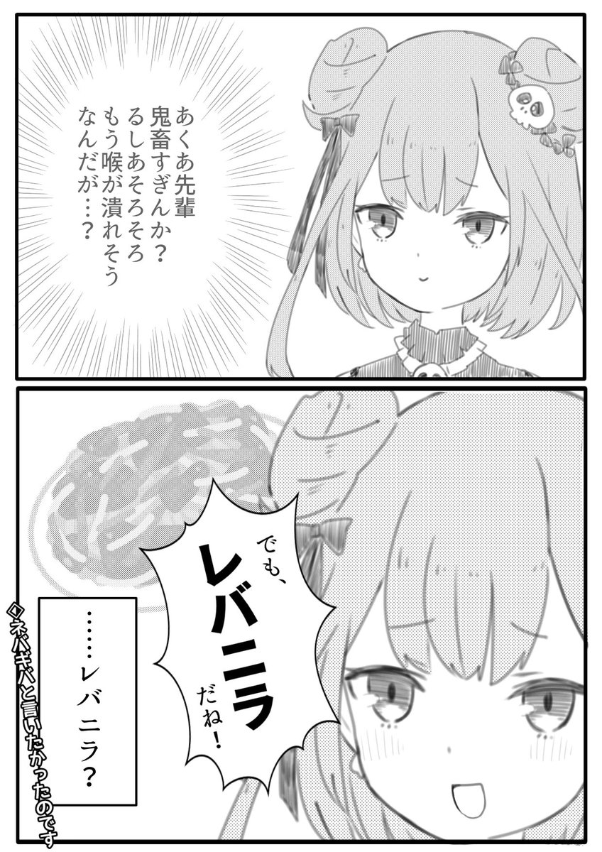 先輩の鬼畜コースに
挑戦するのです!!!

#るしあらいぶ
#絵クロマンサー 