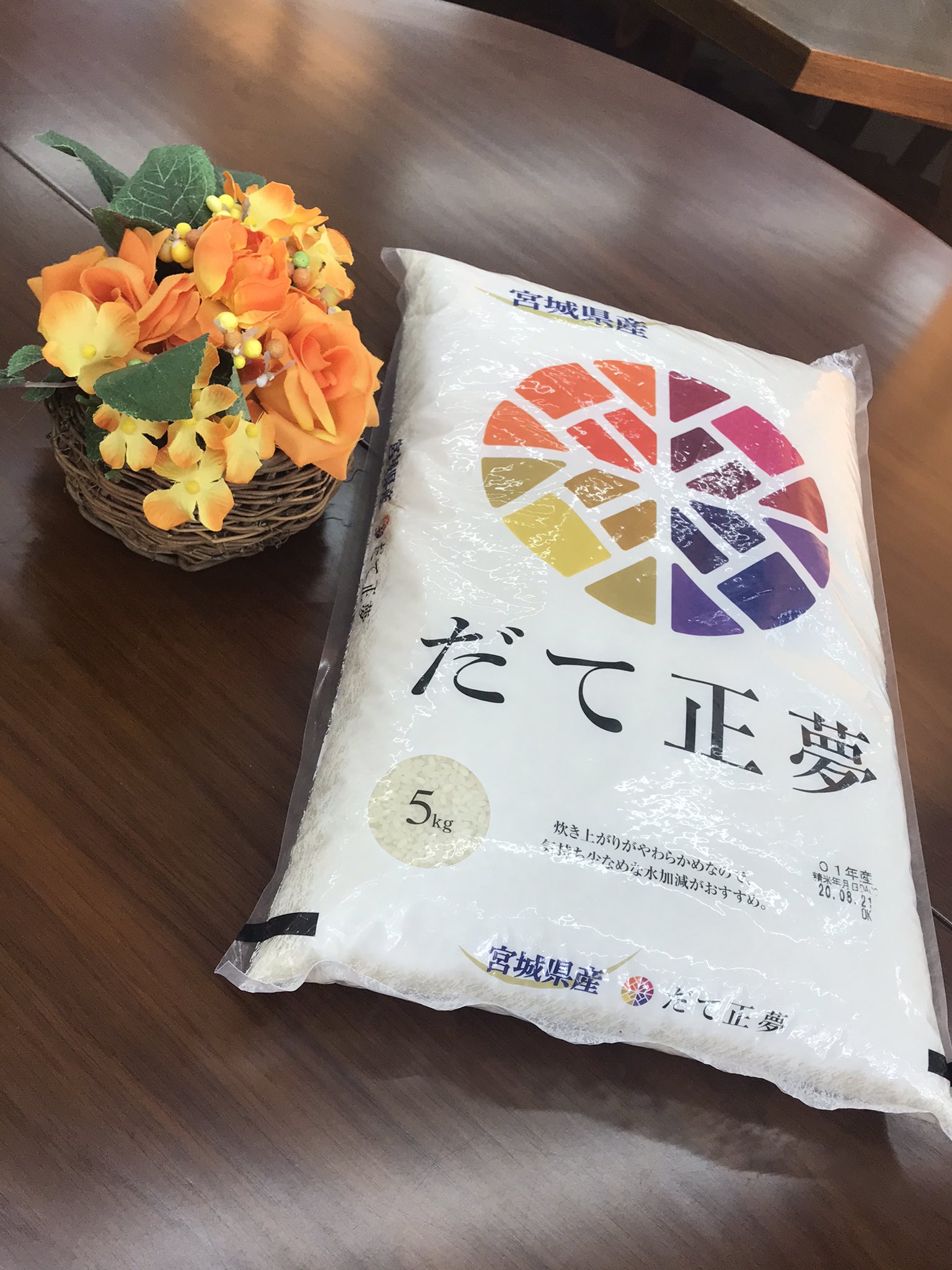 ゴリラーズ甲府南店 宮城県産だて正夢大量入荷してます お米の販売もしています 他にも色々あります ぜひご来店くださいませ お米 伊達政宗 宮城県 大量入荷 米販売 愛 独眼竜 東北 仙台市 夢 山梨県 ゴリラーズ甲府 ゴリラーズ富士吉田