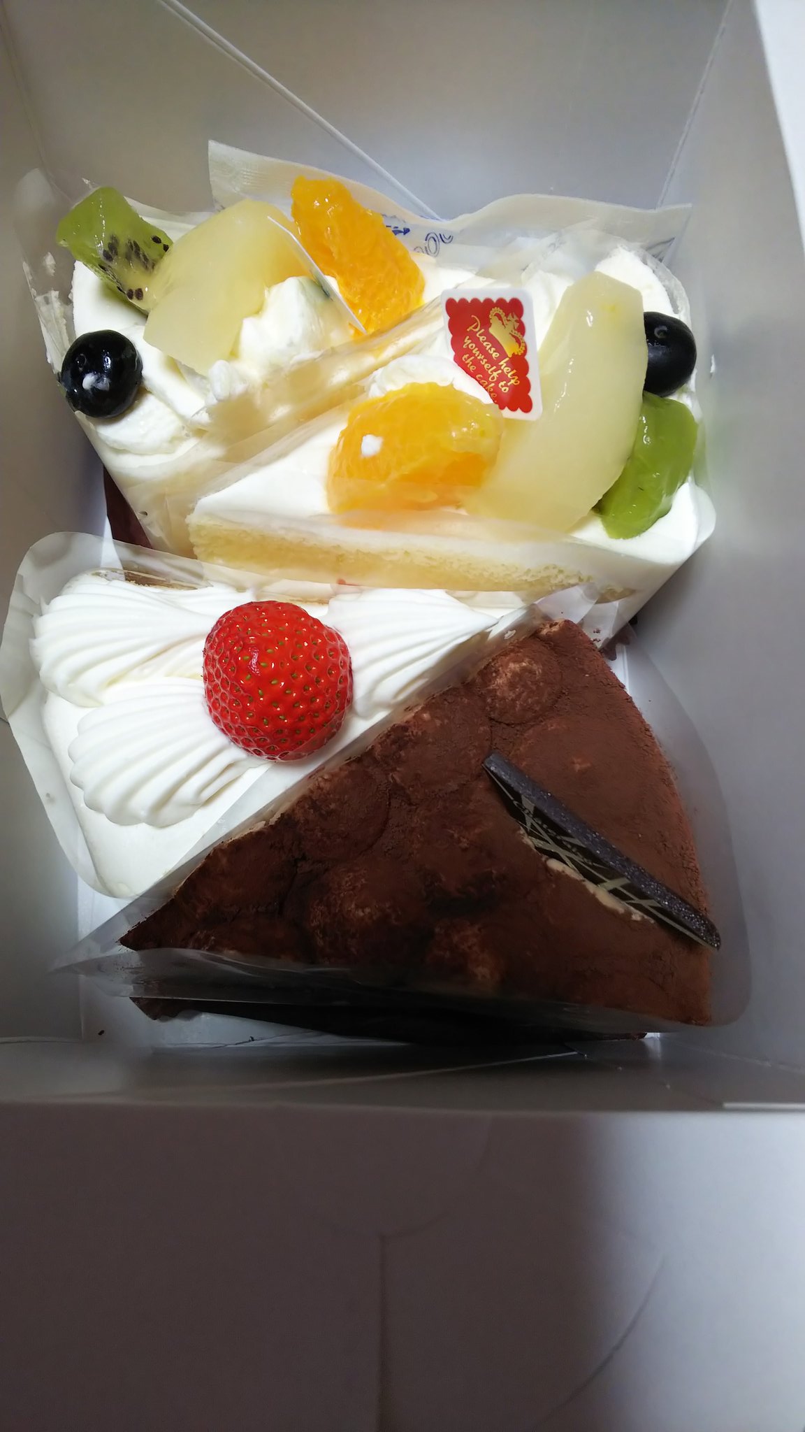 なかしの 誕生日満喫ー シャトレーゼ しゃぶしゃぶ木曽路 T Co 7ouzxmjuz3 Twitter