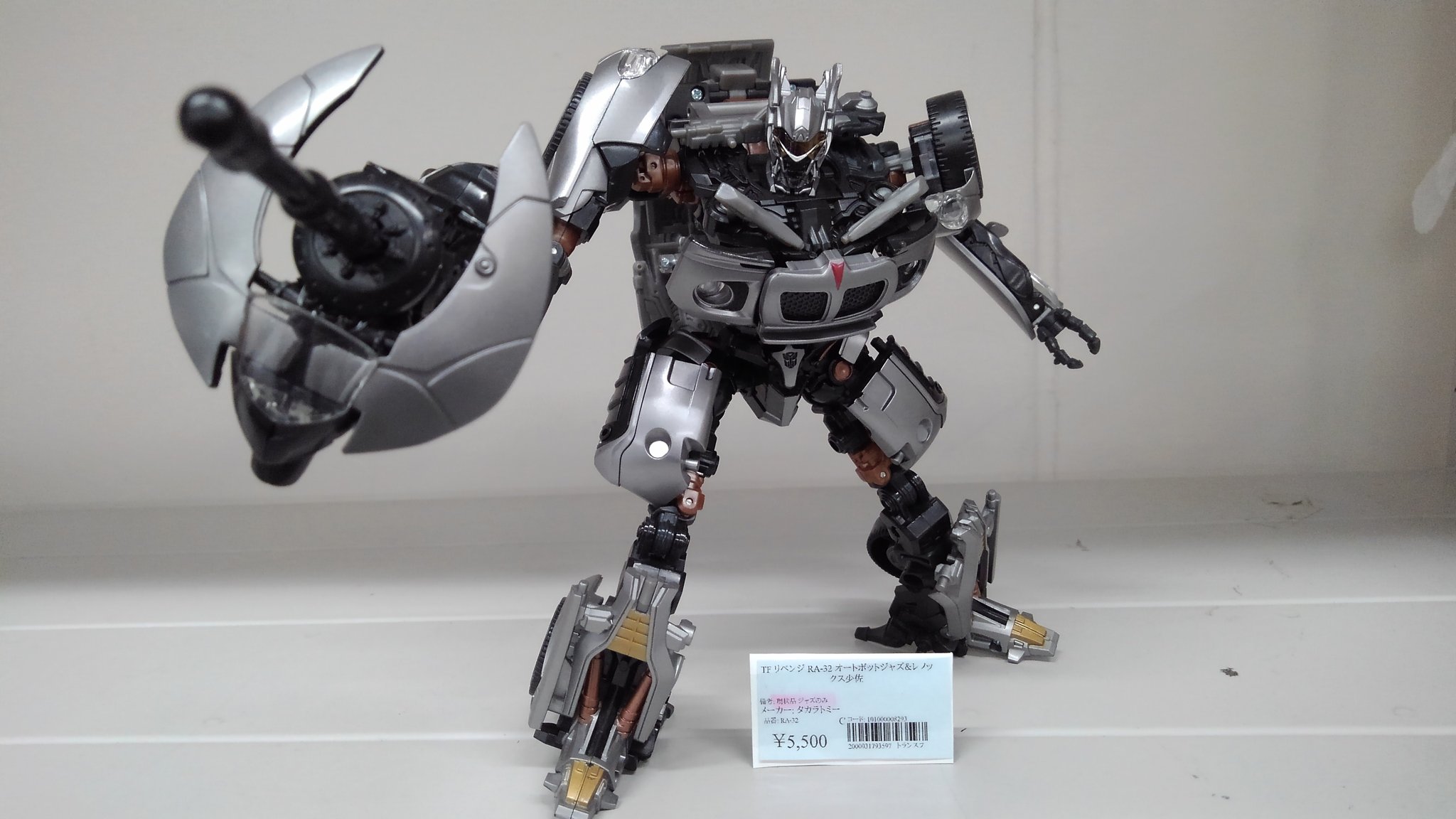 トランスフォーマーリベンジ ヒューマンアライアンス オートボットジャズ