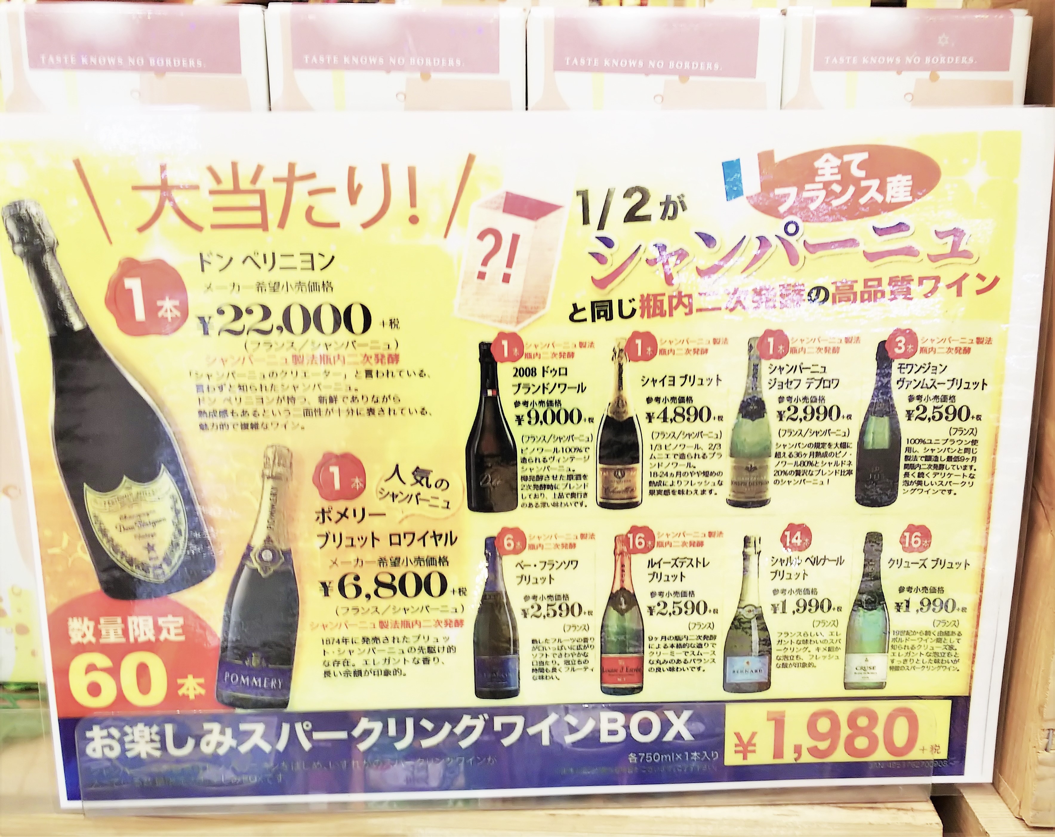 楽天市場】フランス シャンパーニュ ドゥロ ピノブラン