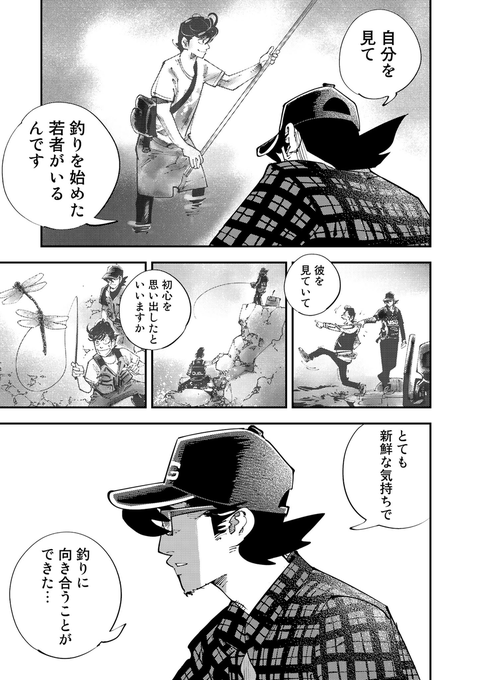 オオイシヒロト 7 19異世界av 発売 S Recent Tweets 6 Whotwi Graphical Twitter Analysis