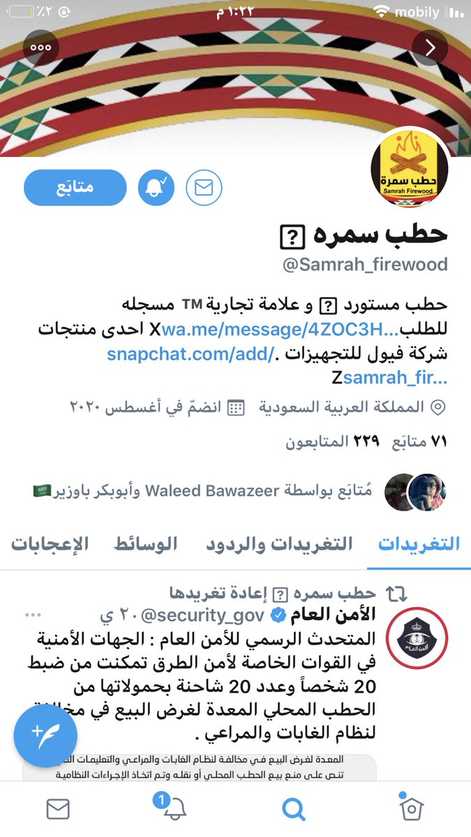 اسأل الرياض On Twitter من الخاص ابي حزم حطب الصغيرة مع انواع الفحم بسعر الجملة وين احصلهم بالرياض