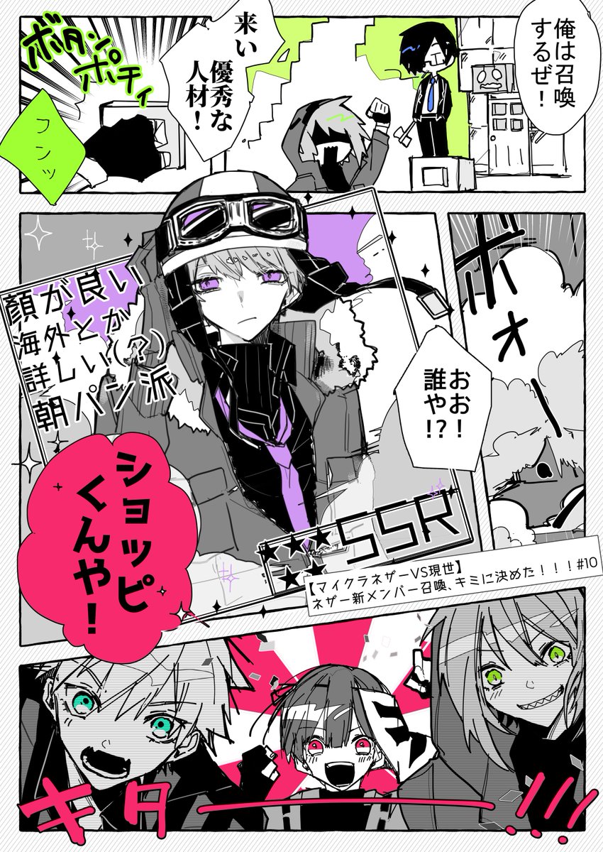 wrwrd!log⑤ | 順番ミスあったのであげなおしました | すい さんの