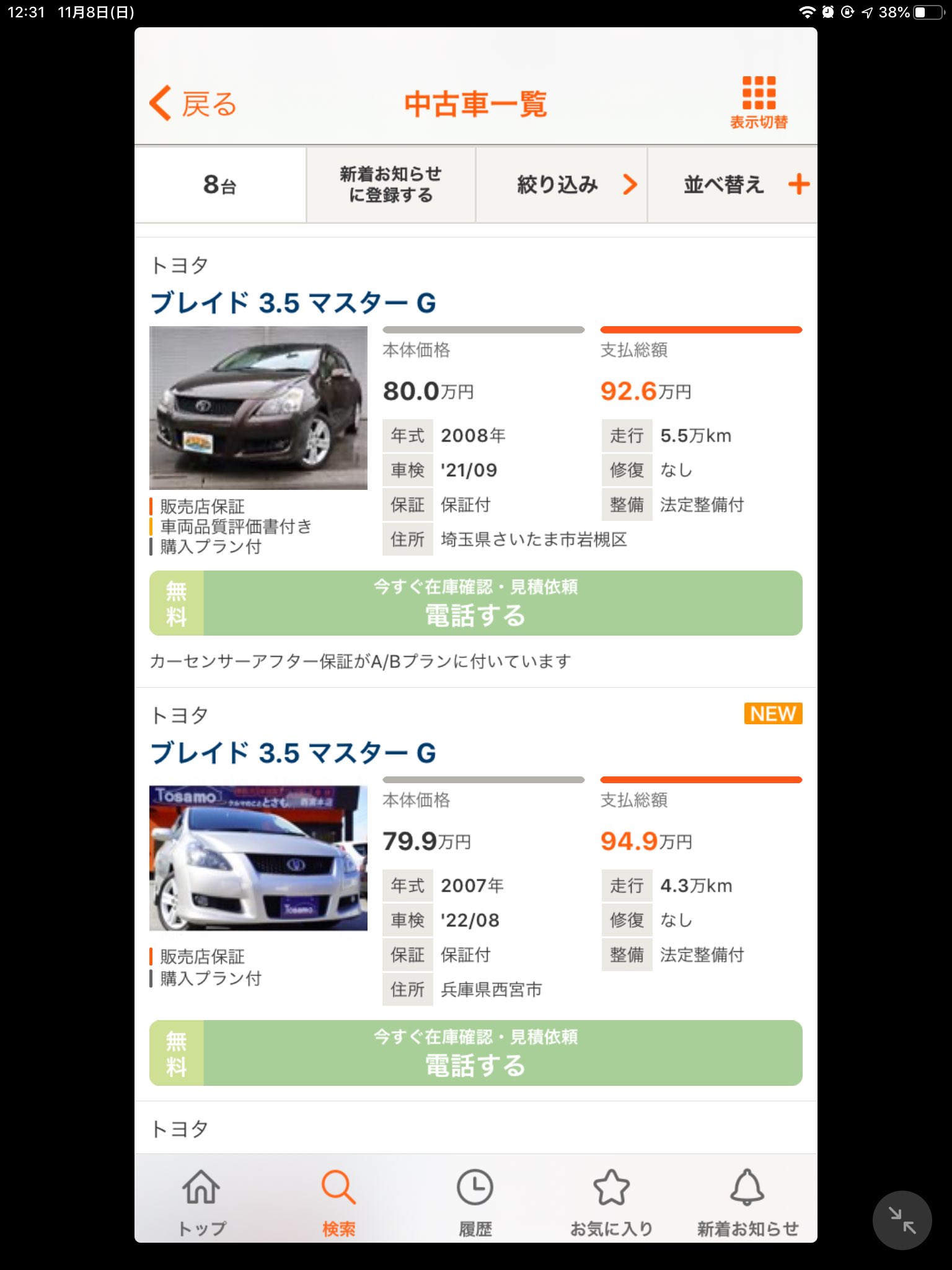 ヴァリー Matin ブレイドマスターなんてのはどうでしょう 今かなり値段下がってますし 驚異の280psで 0 100加速は5秒台ですw Mtではないですが パドルシフトです ただ全高はあまりないですね なので車中泊は分かりません T Co