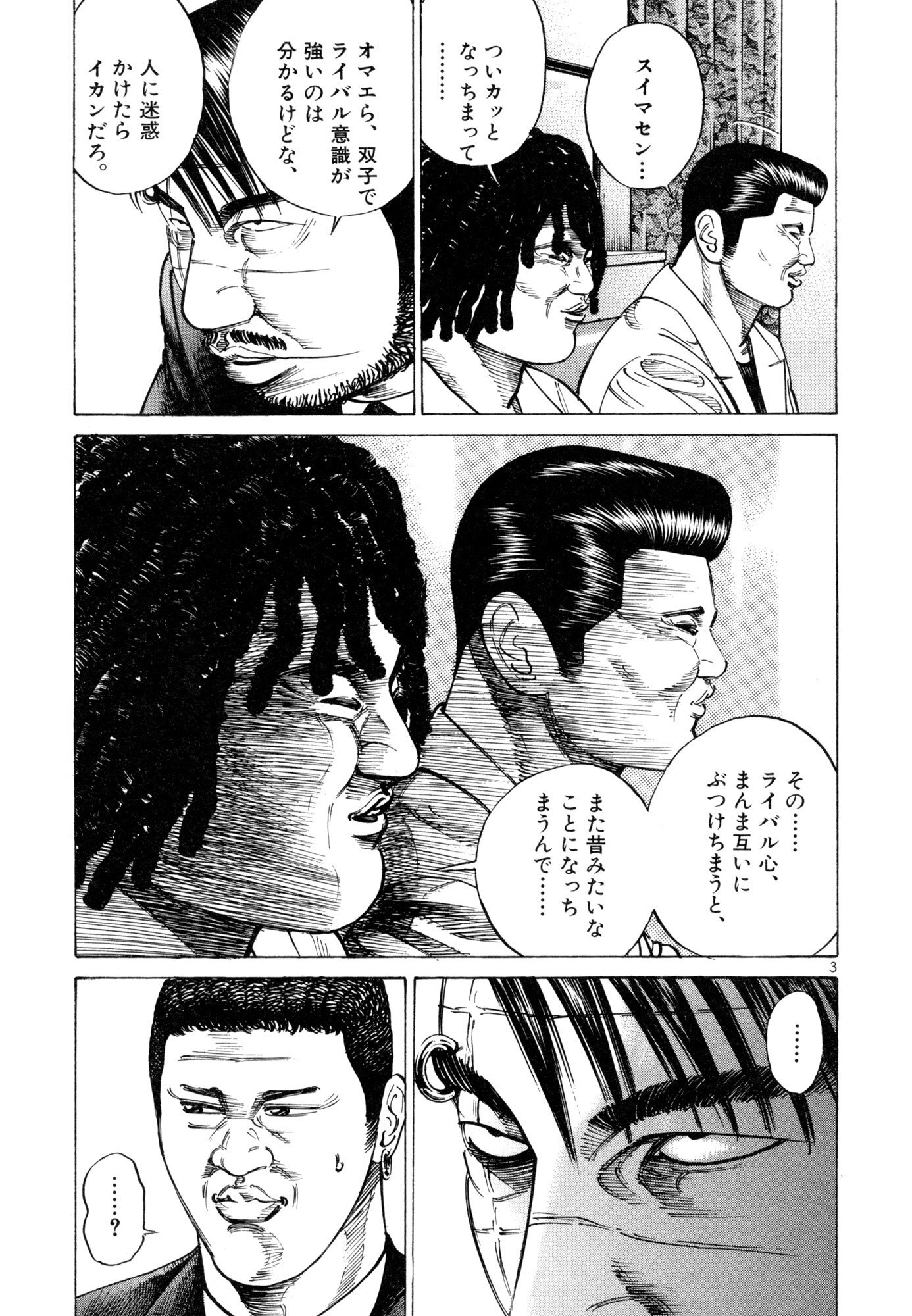 レッドキング いい双子の日 殺し屋１ 双子 関連のタグがあれば 必ずツイートしている 二郎 三郎兄弟 を懲りずにツイート 本当は元々三つ子 T Co Fkueefbpfp Twitter