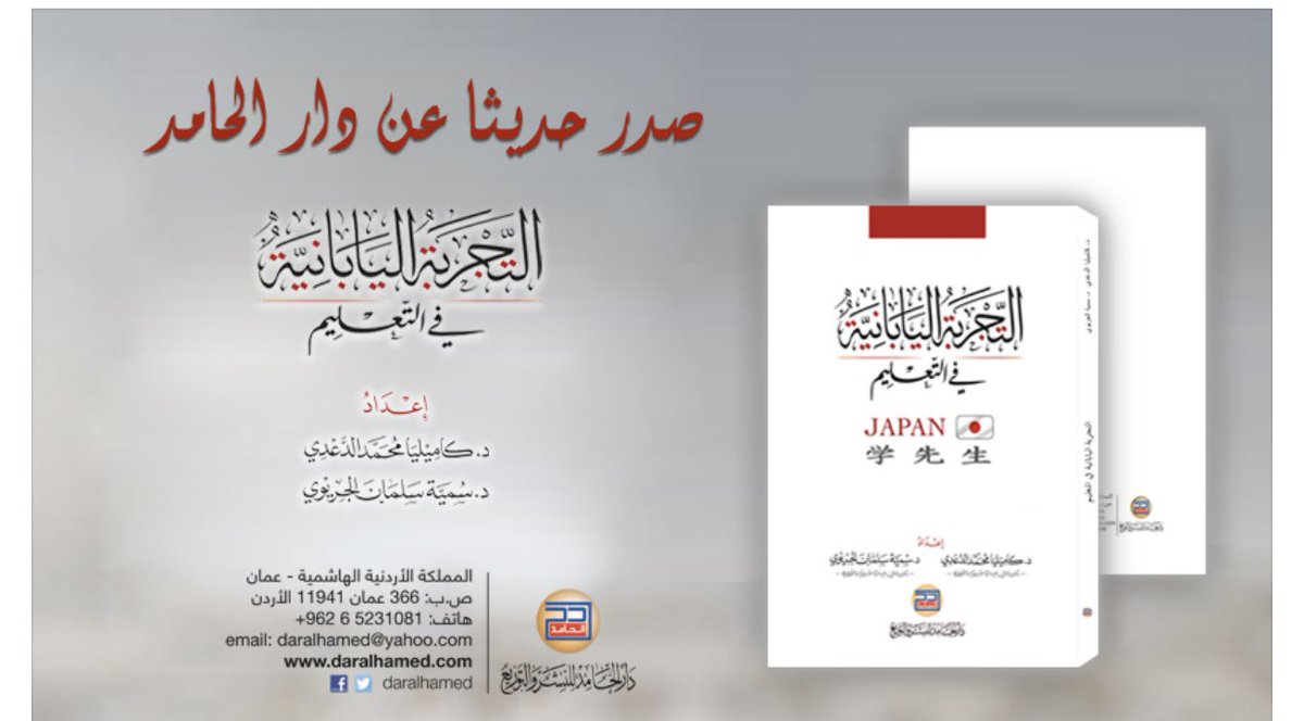 د.كاميليا الدعدي tweet media
