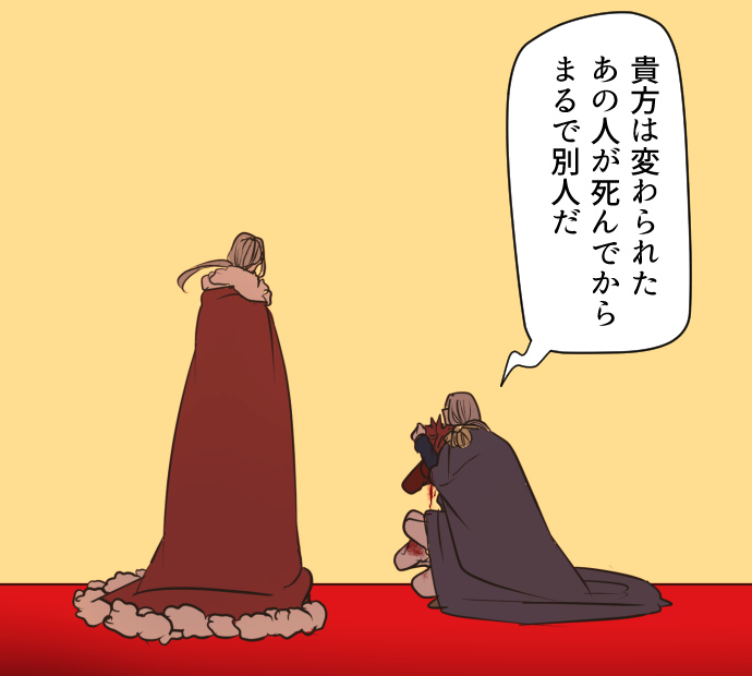 更新
レンタル  とうとう真実に迫ります
https://t.co/HyZ67sHjFO
先読み  あの人が帰還?します
https://t.co/wX4nMIzkAY 