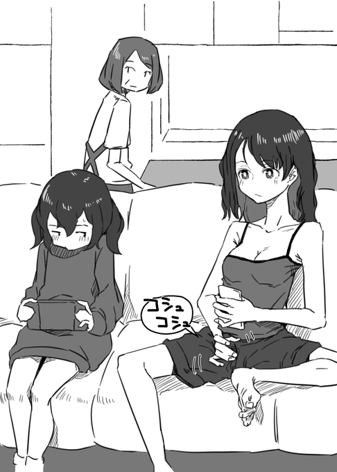 久しぶりに実家に帰ってきたら、一人暮らし時の癖で無意識にコシュコシュしちゃう女子。 